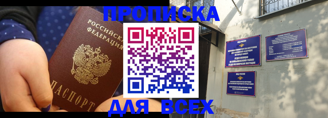 временная регистрация адрес в Данкове